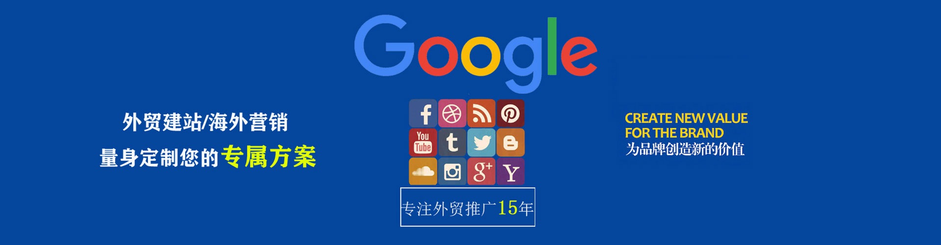 安陆sem代运营