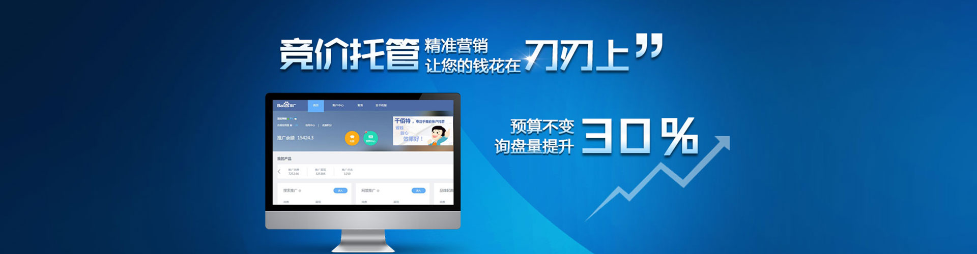安陆信息流营销